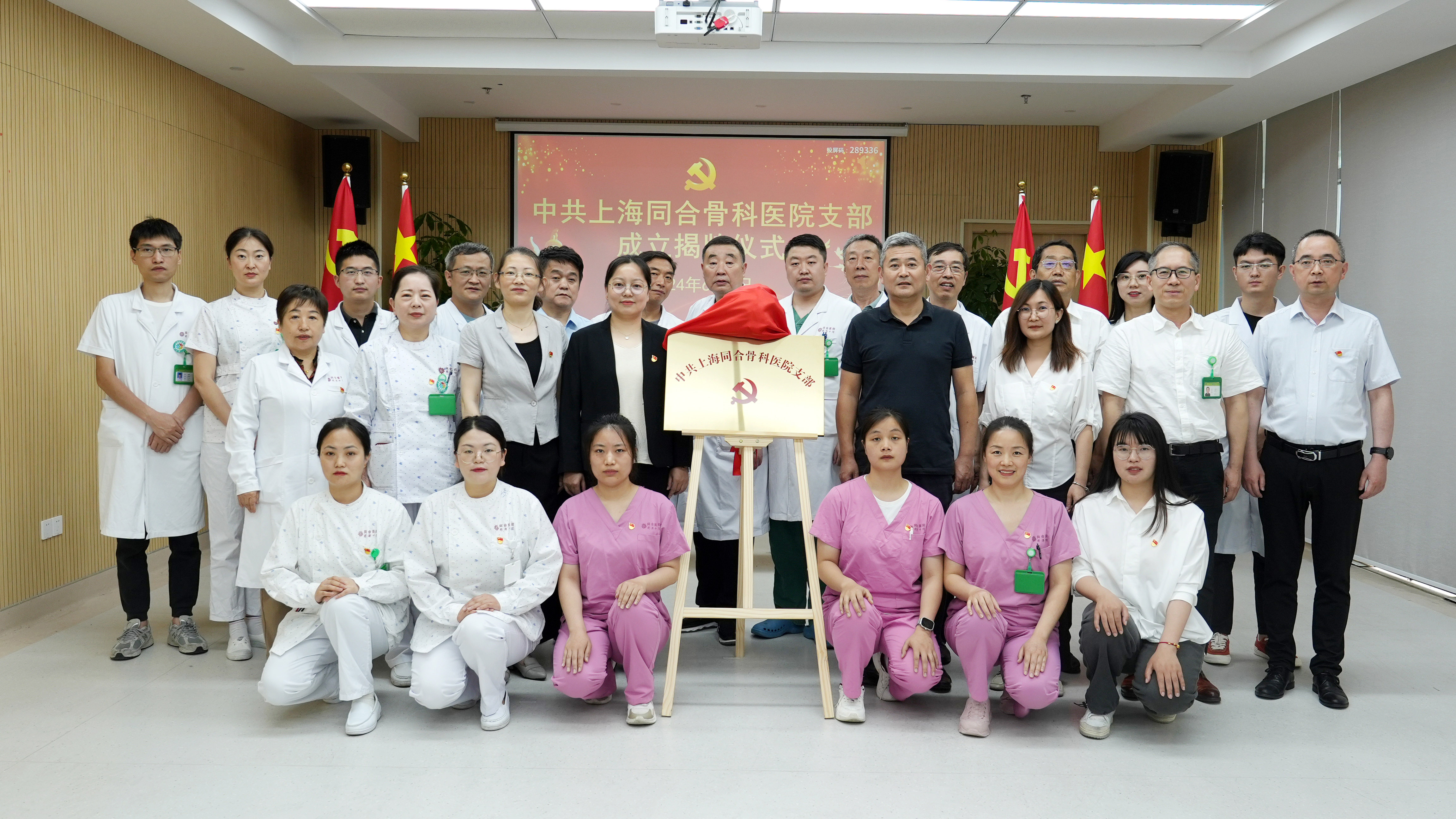 党员活动合照 拷贝.jpg 党员活动合照 拷贝.jpg