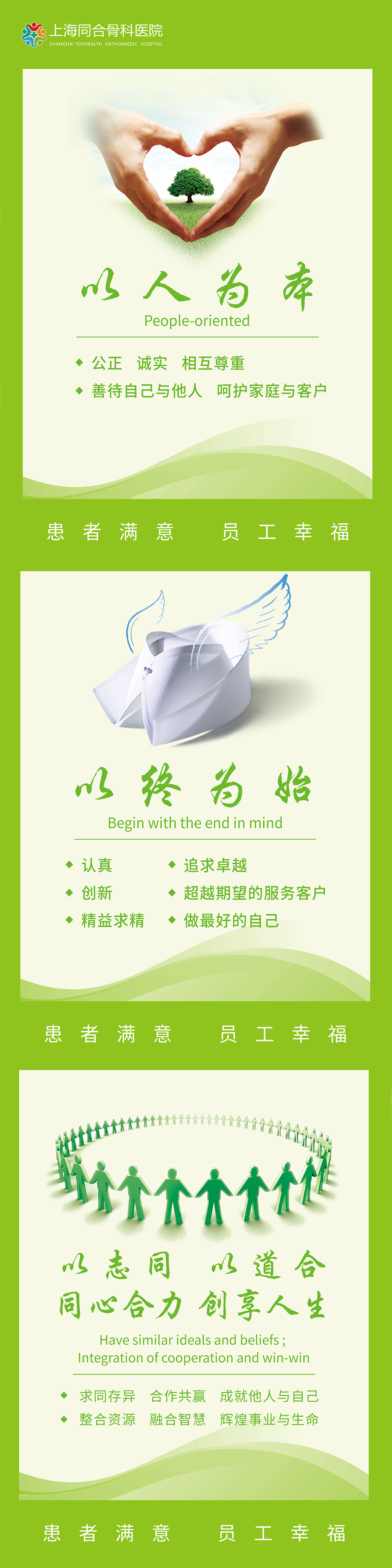 同合文化-压缩.png
